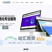 象山县象山港网络有限公司