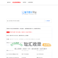 互联网骗子曝光 - 曝光骗子,Q界骗子,举报骗子,骗子曝光,骗子投诉,骗子查询,富贵骗子,骗子举报投诉查询中心平台