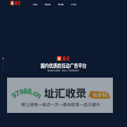 麦全互动广告投放平台-APP手机移动广告联盟-DSP广告投放平台-流量变现平台