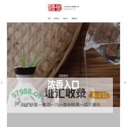 深圳市银盛谷贸易有限公司