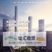 玻璃幕墙,铝板幕墙,石材幕墙,节能铝合金门窗设计-江阴市华德幕墙有限公司