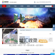 南京美迅科技有限公司