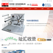 纺织仪器-强力机专业厂商-常州市第一纺织设备有限公司（纺织仪器制造商）