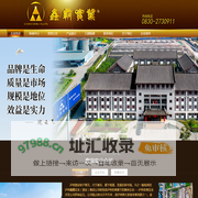泸州鑫霸实业股份有限公司(官网),泸州鑫霸实业股份有限公司,泸州鑫霸实业酒业集团公司