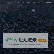 江苏泛均科技有限公司|数字化解决方案服务商
