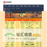 传奇sf,热血传奇_新开合击传奇发布网_ 武振新服网