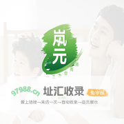 建纶电器工业（中山）有限公司