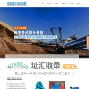 南通市恒昌石油机械有限公司-振动电机 | 振动给料机 | 振动筛 | 仓壁振动器 | 给料机械 | GZV型微型震动给料机 | 污衣槽-南通市恒昌石油机械有限公司