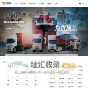 物流公司_仓储物流配送-势坤