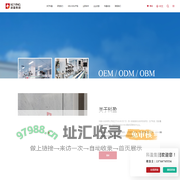 科盈集团