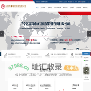 API认证_API认证咨询_API认证咨询公司-永铭质量管理咨询有限公司