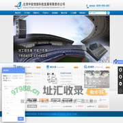 专业音响设备,专业音响报价,北京音响工程-中安恒信