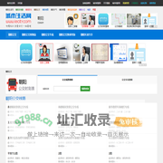 朝阳公交 - 朝阳公交线路查询，朝阳公交时刻表，朝阳首末班车