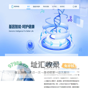 雅济科技