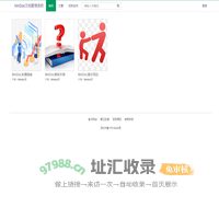 MinDoc文档管理系统 - Powered by MinDoc