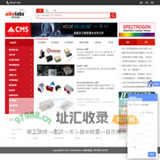 爱科实验室 光学实验室 激光及光电元器件 光学集成 光学软件及培训