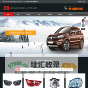 Danyang Zhongfuding Autoparts Co., Ltd./丹阳市中孚鼎汽配有限公司