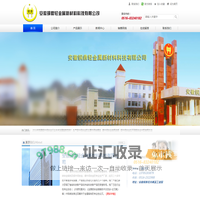 铝中间合金,镁中间合金 - 安徽铜鼎轻金属新材料科技生产销售厂家
