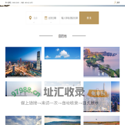 壹天地俱乐部 - 首页