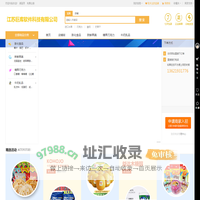 江苏巨库软件科技有限公司
