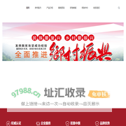 中视星播 – 乡村振兴，共同富裕