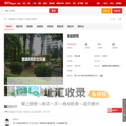 【置盛西苑,店铺,门面,店面出租•出售•租赁价格信息】-海南商铺网-房天下