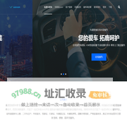 拓鹿车联网-深圳拓鹿智慧科技有限公司官方网站