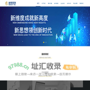 NEWAY TEC