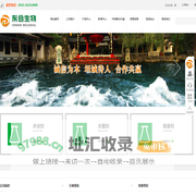 山东东合生物科技有限公司