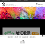 重庆/云南/贵州/广西/西安溶洞设计_溶洞施工-重庆御匠溶洞景观设计有限公司