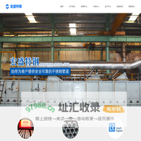 N08904不锈钢-904L不锈钢管-314不锈钢管-耐热耐磨不锈钢-耐高温腐蚀不锈钢管厂家_浙江宏盛特钢有限公司