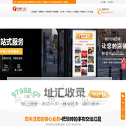 济南广告制作公司_广告招牌制作_灯箱喷画制作_文化墙制作公司-山东红晨广告