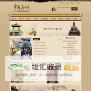 中国荀子网,荀子原名荀况,尊称荀卿,本网研究荀子及荀子思想,汇聚研究荀子成果。