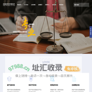安徽皖商律师事务所-合肥律师-六安律师-合肥律师事务所-合肥法律咨询中心-法务咨询