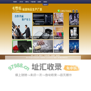 南京吸塑制品南京吸塑包装食品塑料包装电子塑料包装南京包装首选南京卡罗依_南京卡罗依礼品有限公司