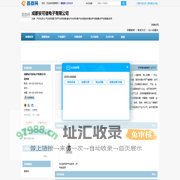 成都安可信电子有限公司|成都安可信电子有限公司主营气体检测仪,气体探测器,可燃气体探测器,毒性气体探测器,气体报警控制器,煤气报警器,燃气报警器,家用