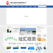 拉丝机,高速拉丝机,拉丝模具,无锡市达威机电设备制造有限公司