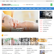 潇湘生活百科(www.dbke.cn)-精彩生活分享居家生活小百科