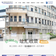 时佳科技（深圳）有限公司
