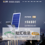 江苏美而泰户外照明有限公司
