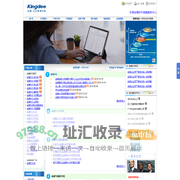 东莞市广利软件科技有限公司