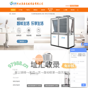 电暖器厂家-电壁挂炉厂家-电锅炉厂家-河北庚源采暖设备有限公司