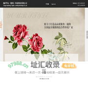 数码印花服装面料|数码印花真丝围巾|数码印花真丝披肩|数码印花家纺产品|热转移印花面料|手工台版印花|平网印花——桐庐华正（数码）印花科技有限公司