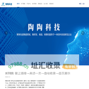 陶陶科技有限公司-陶陶科技