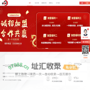 快投吧