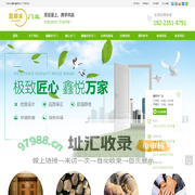 鑫顺来木门_愉心木门_鑫愉世家木门【重庆鑫顺来门业】