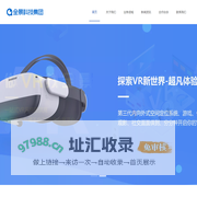 全景科技集团