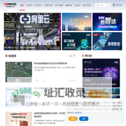 电脑商情在线--赢邦策略咨询--渠道门户商家社区