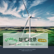 拓普汇众