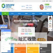感应加热-赛阳智能-广东赛阳智能设备科技有限公司